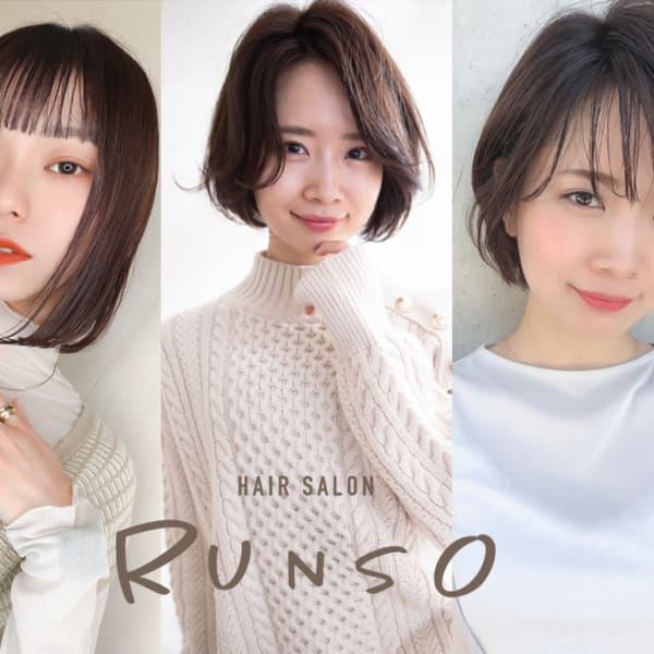トレンドスタイルをご提案◎【似合わせカット】周りに差をつける愛されスタイルを表現します☆彡|RUNSO成田