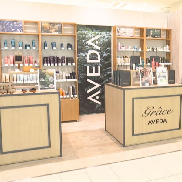 大人女性向けこだわりサロン◎|grace AVEDA 山口井筒屋店