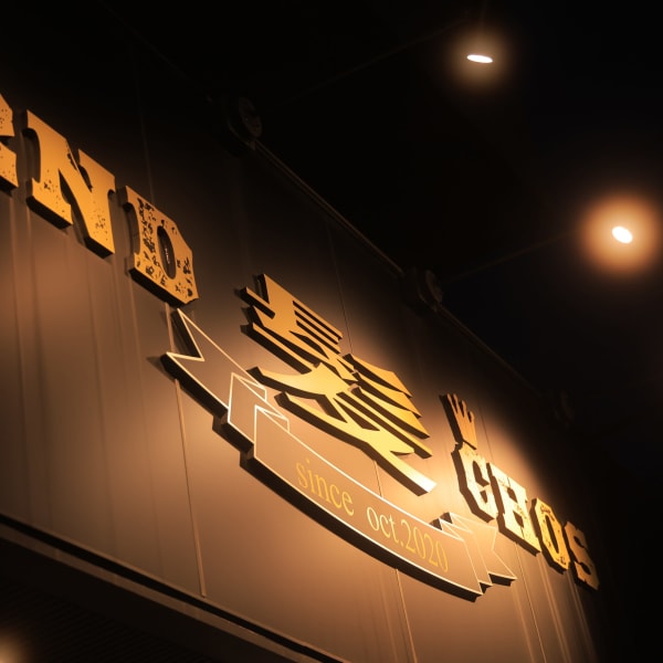 ヘッドスパもオススメ☆頭皮ケアでスッキリ♪いつでも清潔感のあるヘアをご提供！疲れもスッキリ☆|2ND 髪 Chos 南浦和店