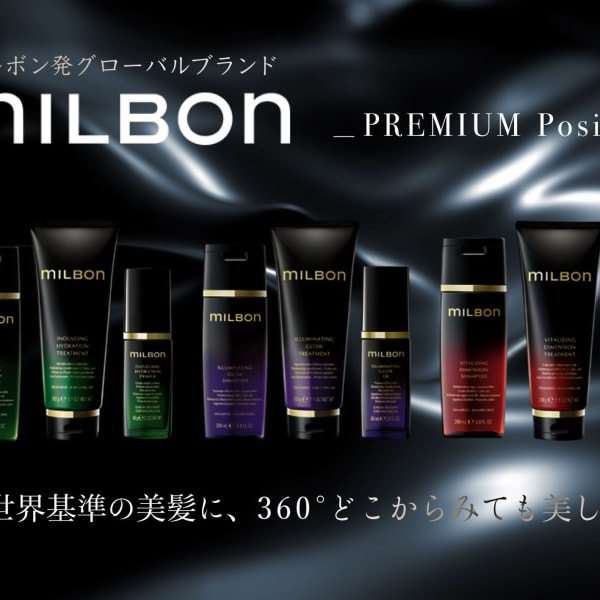 当店人気No.1【グローバルMILBONトリートメント】最高級トリートメントを全てのお客様へ|chaton 中崎