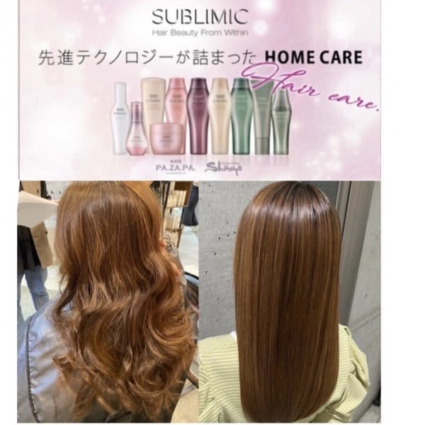 ☆最新☆【サブリミック】酸熱トリートメント取り扱いサロン♪|STYLE INDEX 茗荷谷
