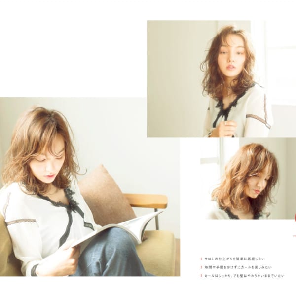 最高級ダメージレス《低温デジタルパーマ》|髪質改善Aujua認定サロン gimmick 自由が丘