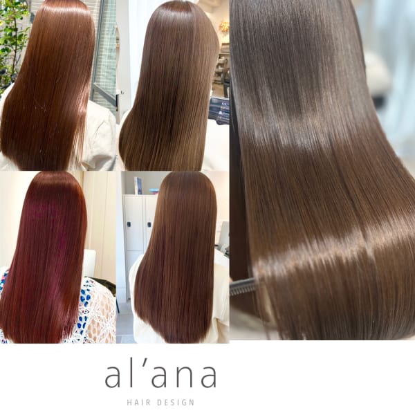 【alana髪質改善こだわり１】髪の悩み【パサつき・うねり・ダメージ】の原因を解決できる3つの方法|alana 平尾 半個室サロン