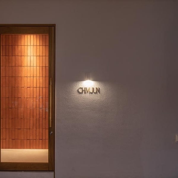 定休日の変更のお知らせ！（月曜定休日です）|CHIMJUN