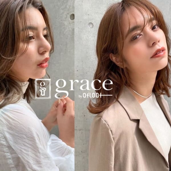 トレンドに敏感な大人女子に。1人1人の雰囲気を大切にしたワンンランク上のStyleをご提案♪|GRACE 梅田店