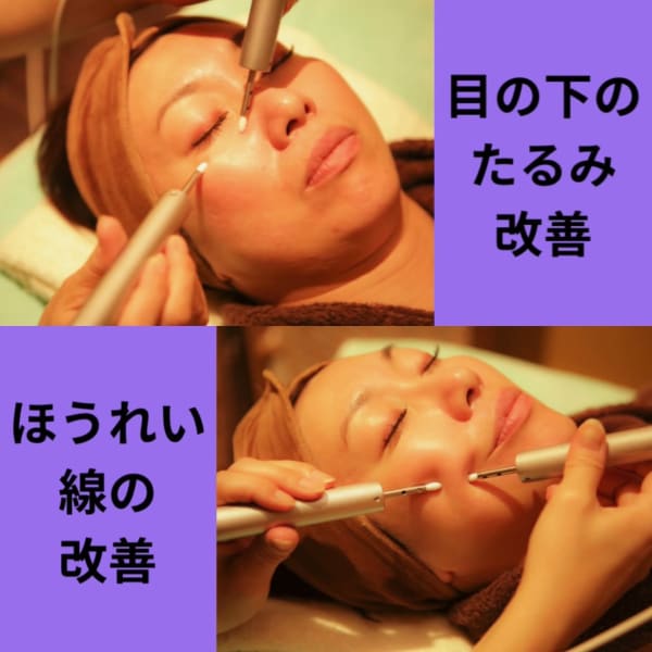 シワ★たるみ専用美顔ボワールリフティングのお顔の筋トレでスーパーリフトアップ16500円→6500円|アンジュマリー