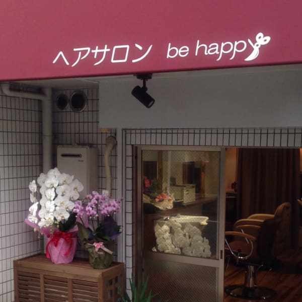 マイクロスコープで頭皮チェック☆頭皮ケアエステで、頭皮の汚れ、夏の疲れを取りましょう！|be happy