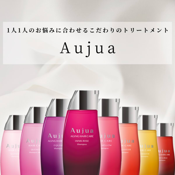 オージュアソムリエ在籍☆人気のオージュアトリートメントをぜひお試しください♪|PROGRESS 長町南店