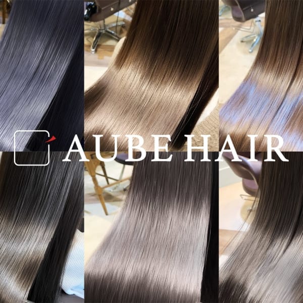 《オススメ☆》縮毛矯正・ストレートが得意なサロン|AUBE HAIR crea 春日店 【オーブ へアー クレア】