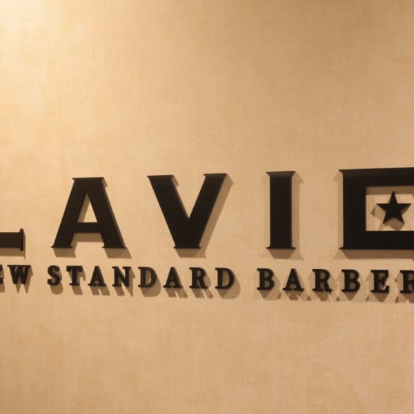 《マンツーマン施術◎》ヘアのメンテナンス、大胆なイメチェンでカッコ良いメンズに☆彡|LAVIE NEW STANDARD BARBER 千葉中央