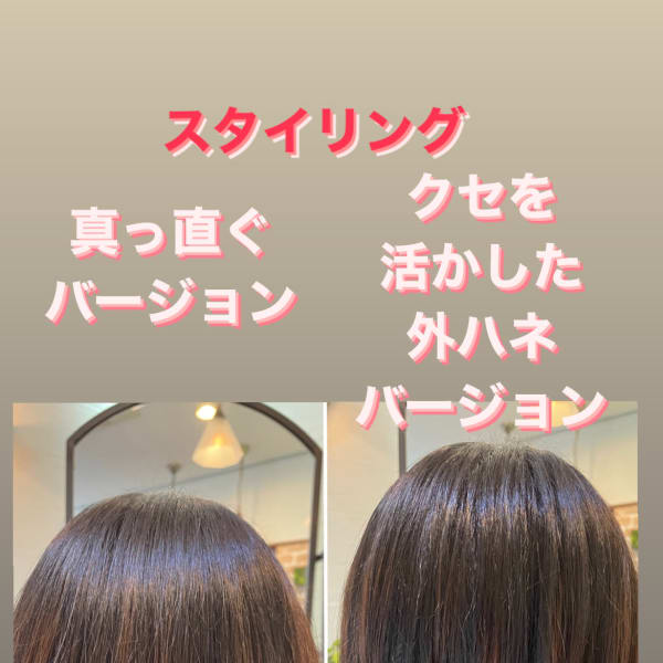 くせ毛で遊ぼう♪|room hair salon〜くせ毛専門店〜