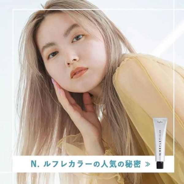 艶とくすみビビットを両立新3色ルフレカラー登場。選えらばれる理由3選|リリー美容室