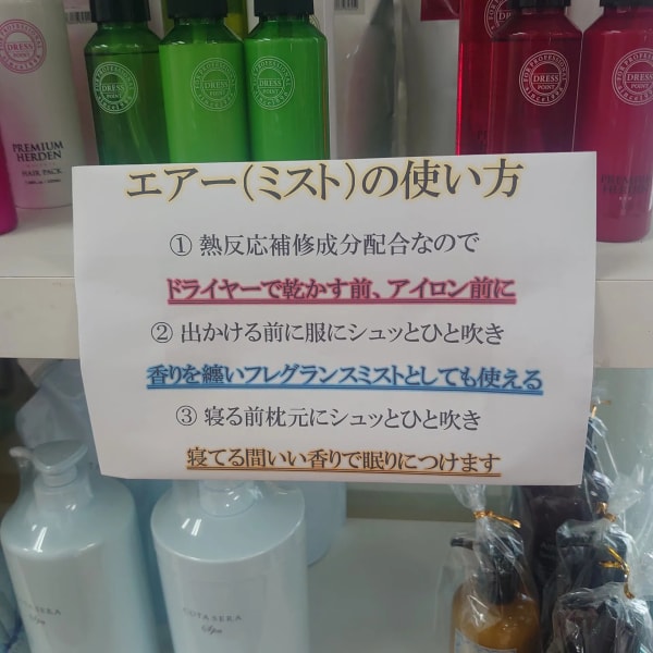 ドレスプレミアムハーデンが選ばれる理由3選|リリー美容室