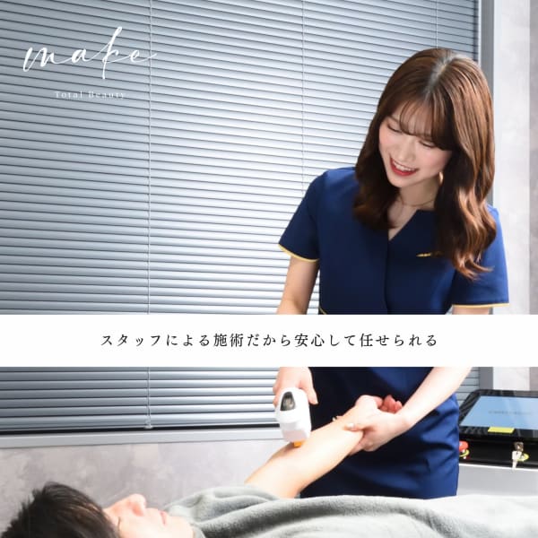 《ムダ毛から解放!》オススメ☆効果が出にくい産毛もツルツルに♪あなたも身だしなみを整えませんか?|make Total Beauty メンズ眉毛|眉毛サロン