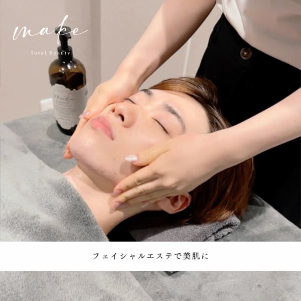 【小顔光フェイシャル+パック】しみしわ・美白・肌荒れ改善|make Total Beauty メンズ眉毛|眉毛サロン