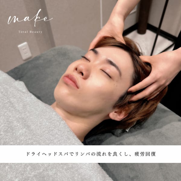 【眼精疲労/肩こり】快眠ドライヘッドスパマッサージ|make Total Beauty メンズ眉毛|眉毛サロン