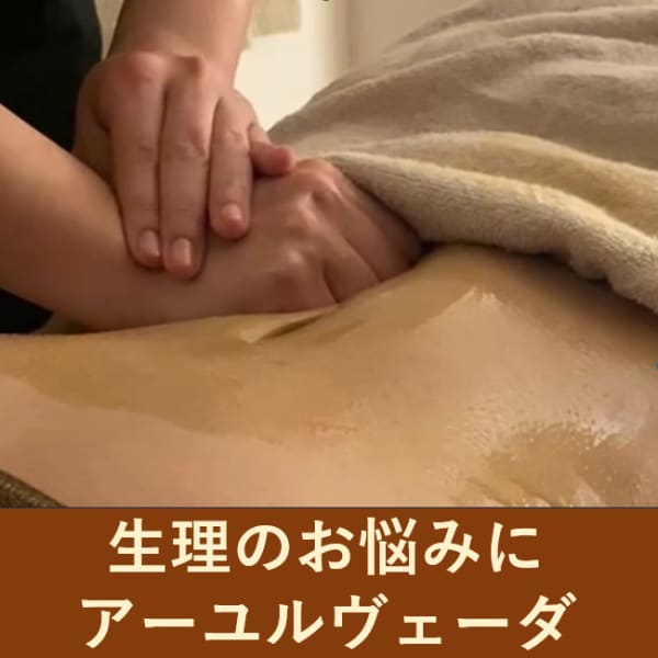 《当日予約可》オイル選びや施術のためのカウンセリングを大切にするサロン|リプラス