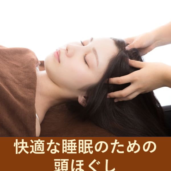 ストレス社会の今！頭ほぐしで脳内リセット✨|リプラス