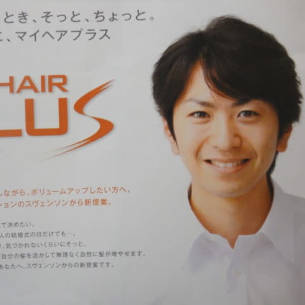 マイヘアプラス|MEN'S WILL by SVENSON 浜松スタジオ