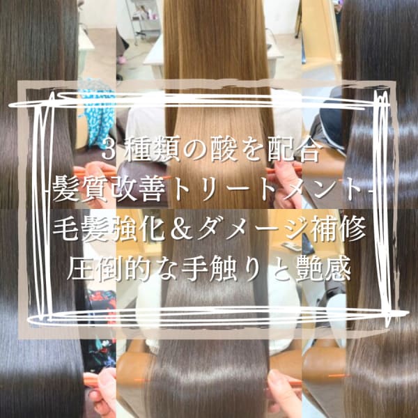 『美しい髪は美しい人生のはじまり』-5歳の印象になる美髪。Arlelの髪質改善で美しくなる理由とは?|Arlel