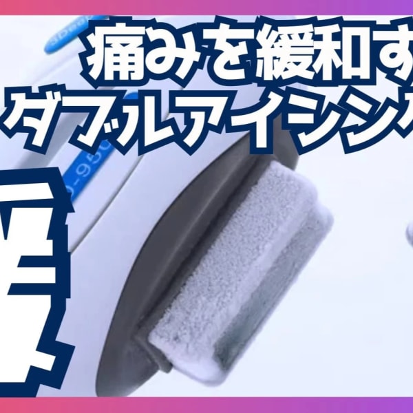 西川越駅周辺でメンズ脱毛サロンをお探しなら、所沢メンズ脱毛革命Honeycomb|所沢メンズ脱毛革命honeycomb