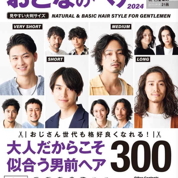 メンズカットが得意なサロン メンズヘアカタ常連サロン 提案力でストリートからビジネススタイルまで提案|AND 中目黒