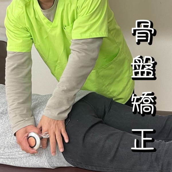 骨盤矯正もお任せの健康サロン|Reboorn名古屋北店.CS60