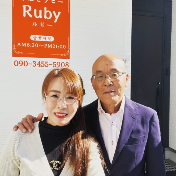 【寝るだけ脊椎セラピー】首・肩・背中・腰・姿勢に自信をもてる自宅サロン【名古屋】|脊椎セラピーRuby