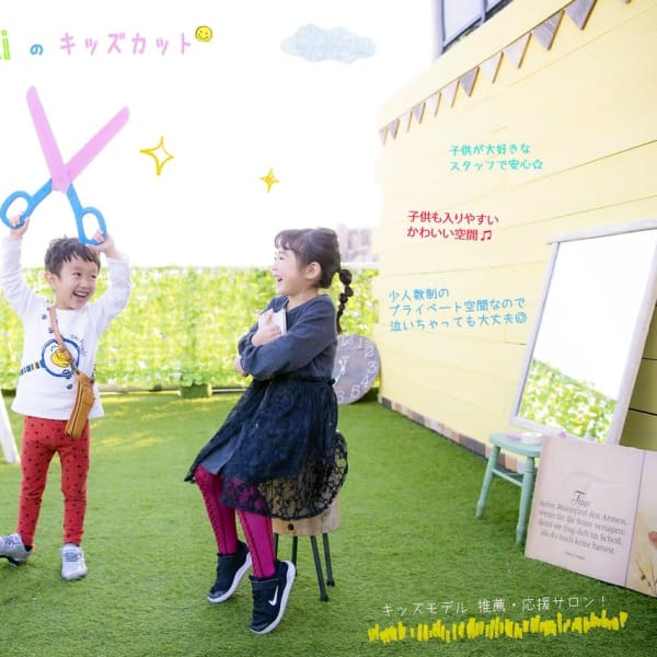 ☆キッズモデルも たくさん通う人気店☆ 小さな子供ちゃんにも慣れているので泣いちゃう子も相談してみて|nico merci