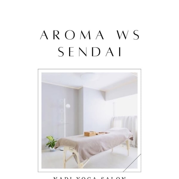AROMAで叶うwellness講座|NADI YOGA SALON