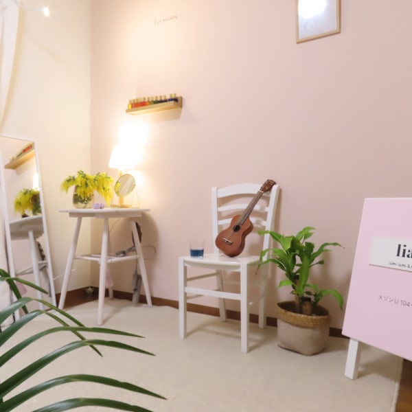 ハーブピーリング、ゾンビマスク|lia privatesalon