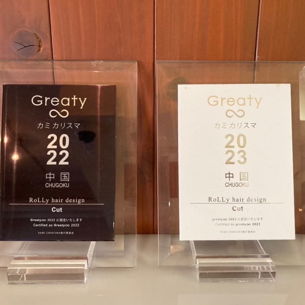 《受賞歴あり実力派ヘアスタイリスト》|RoLLy hair design hiroshima