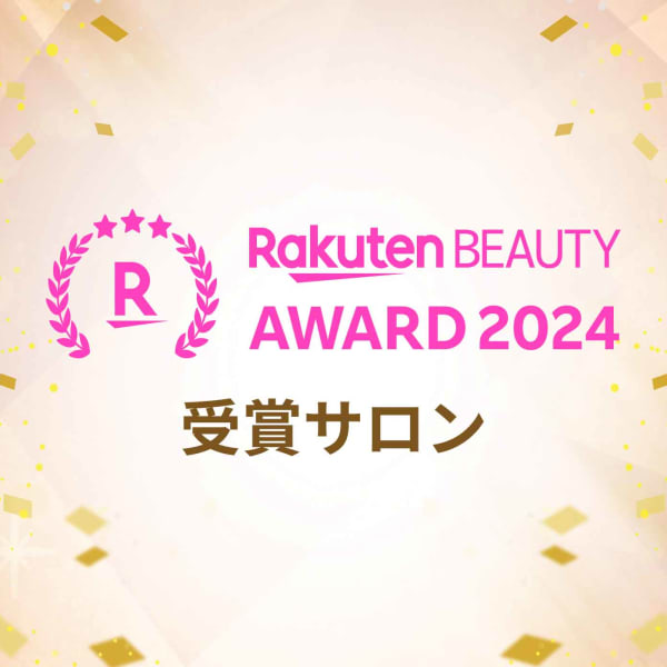 2024楽天アワード受賞サロン|Lucy