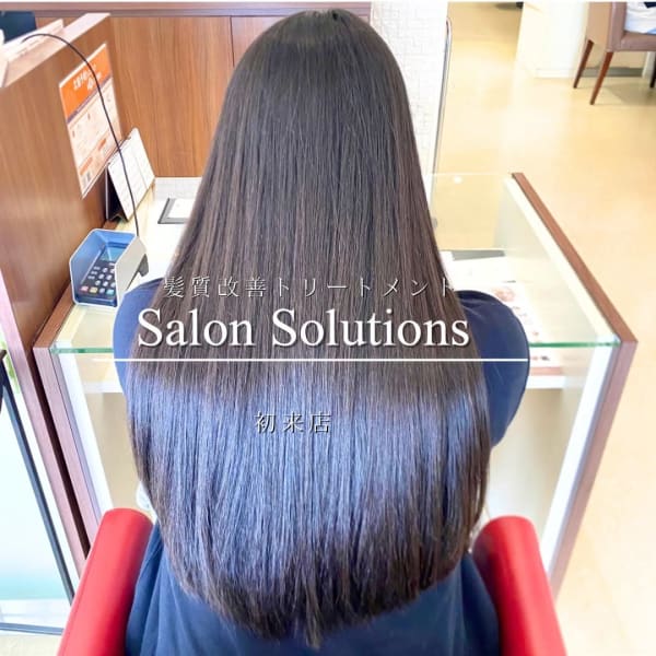 あなたに最適なトリートメントを判断、「なりたい美髪」へ導きます★髪質改善なら<サロンソリューション>|L'eclat×SHISEIDO