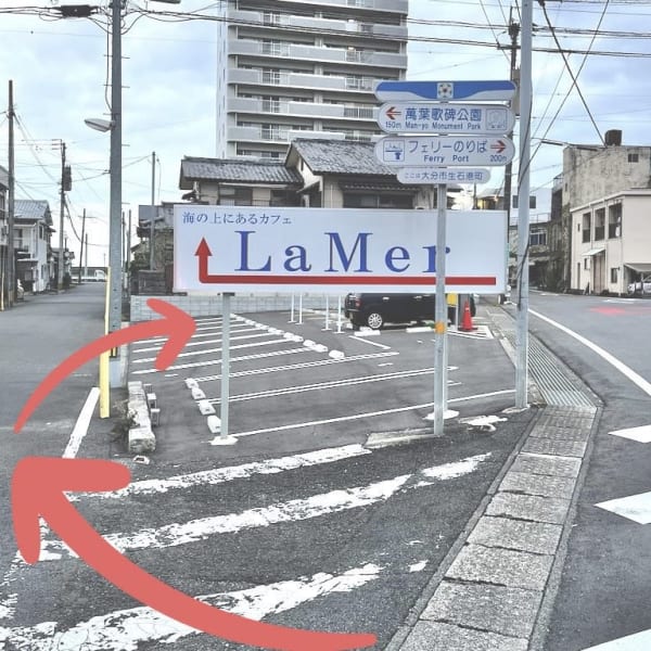 駐車場が4台あります。かんたん交差点から海側へお越しいただいたらラメールさんの横看板が目印です☆|半個室型美容室 Sourire 西大分店