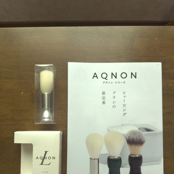 AQNON　アクノン　シリーズ|理容室・美容室アムール