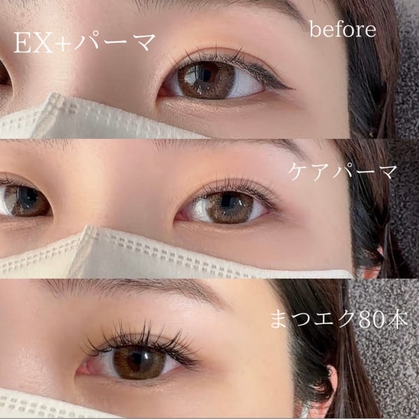 【EXパーマ】ケアパーマ＋まつ毛エクステ80本（アイシャンプー湯流し付き）|Eye's More eyelash＆nail 京王八王子店