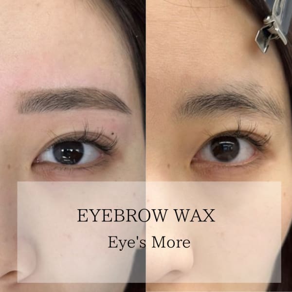 眉で垢抜ける「スタイリングアイブロウWAX」「ハリウッドブロウリフト」|Eye's More 国立店
