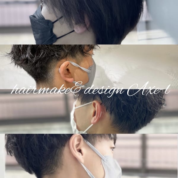 【メンズ限定クーポン】メンズカット+選べるシャンプー（育毛orクレンジング）+ クイックヘッドスパ|hairmake＆design Axe-l