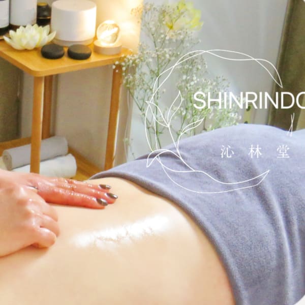 国内生産天然植物オイル使用|沁林堂