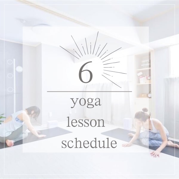 【2024.Jun】yoga lesson schedule|NADI YOGA SALON