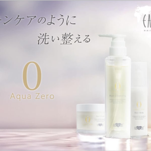 『ホームケア商品』が充実しているサロン|HAIR & MAKE EARTH 国立店