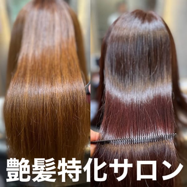 髪質改善縮毛矯正|DUPEHAIR