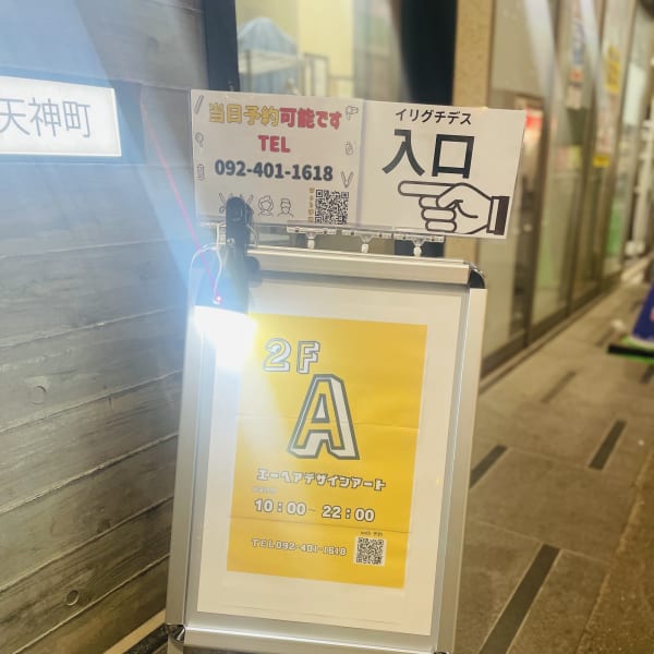 清川サンロード商店街内、黄色看板が目印になっております|A HAIR DESIGN ART