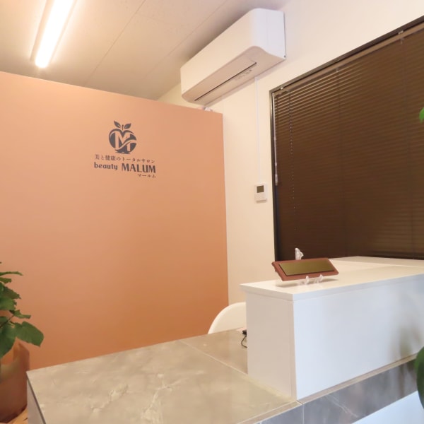 【東口エステ】『美と健康トータルサロンMALUM』痩身/リラク/リフレ/造形・美肌ケア|beauty MALUM