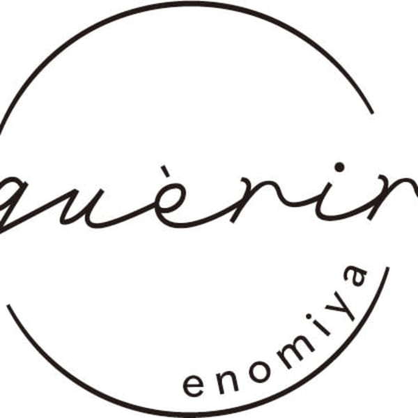 驚くような仕上がりがこちら♪|guerir enomiya