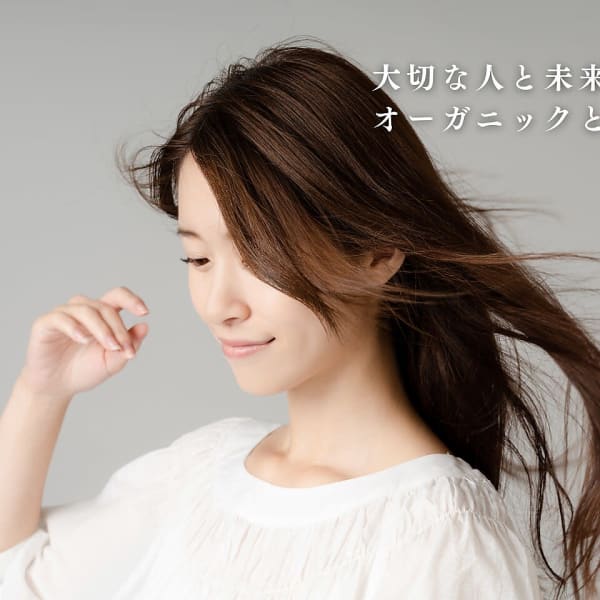 大切な人と未来のために、「オーガニックという選択」|SOHO NEW YORK GINZA