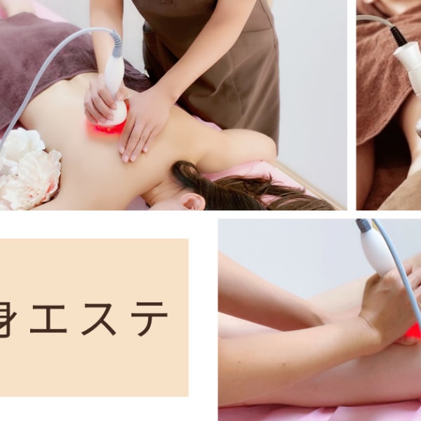 <西宮>(理想のボディライン&美脚】もも/お尻/二の腕/背中のハミ肉のむくみや脂肪を撃退!徹底痩身★|【ハーブピーリング/よもぎ蒸し/毛穴洗浄/痩身】グレイスサウザンド