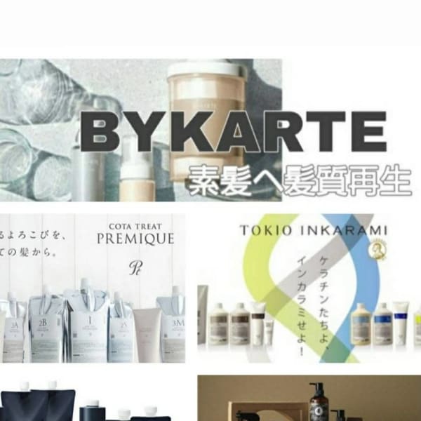 うるツヤになれる厳選トリートメントが自慢のサロン|DUNO hair