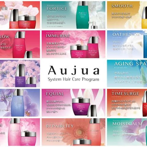 ダメージを補修。 そして、未来の髪を守る。~Aujua~|est-r.Fukuoka【福岡博多店】